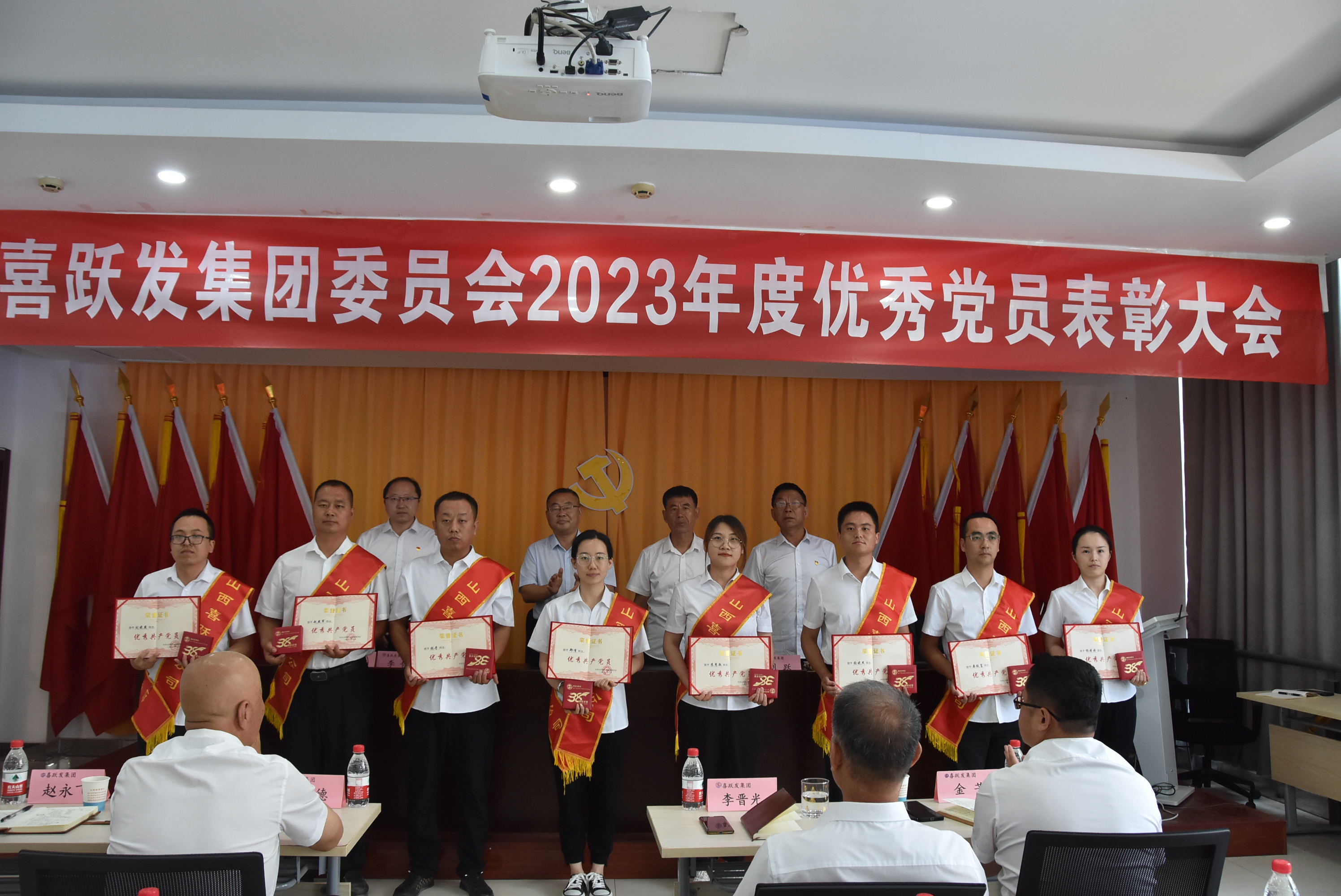 集團(tuán)黨委隆重召開優(yōu)秀黨員表彰大會(圖4)