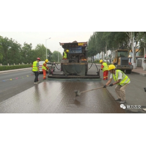 【聚焦重點(diǎn)項(xiàng)目】新工藝助力道路提檔升級