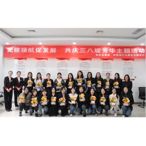 黨建領(lǐng)航促發(fā)展 共慶三八綻芳華——喜躍發(fā)集團(tuán)開展“三八”婦女節(jié)藝術(shù)插花活動(dòng)