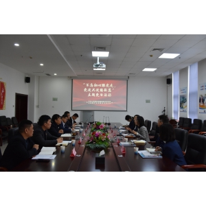 “不忘初心跟黨走，黨建共建譜新篇”——喜躍發(fā)集團(tuán)開展主題黨日活動(dòng)