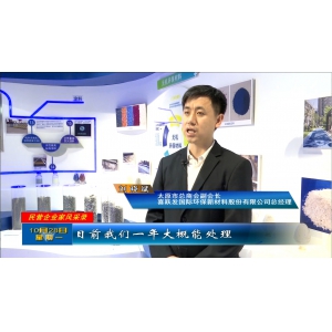 【民營企業(yè)家風(fēng)采錄】劉曉斌：創(chuàng)新引領(lǐng) 筑路前行