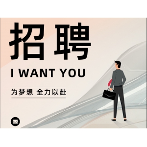 喜躍發(fā)集團綜合法務