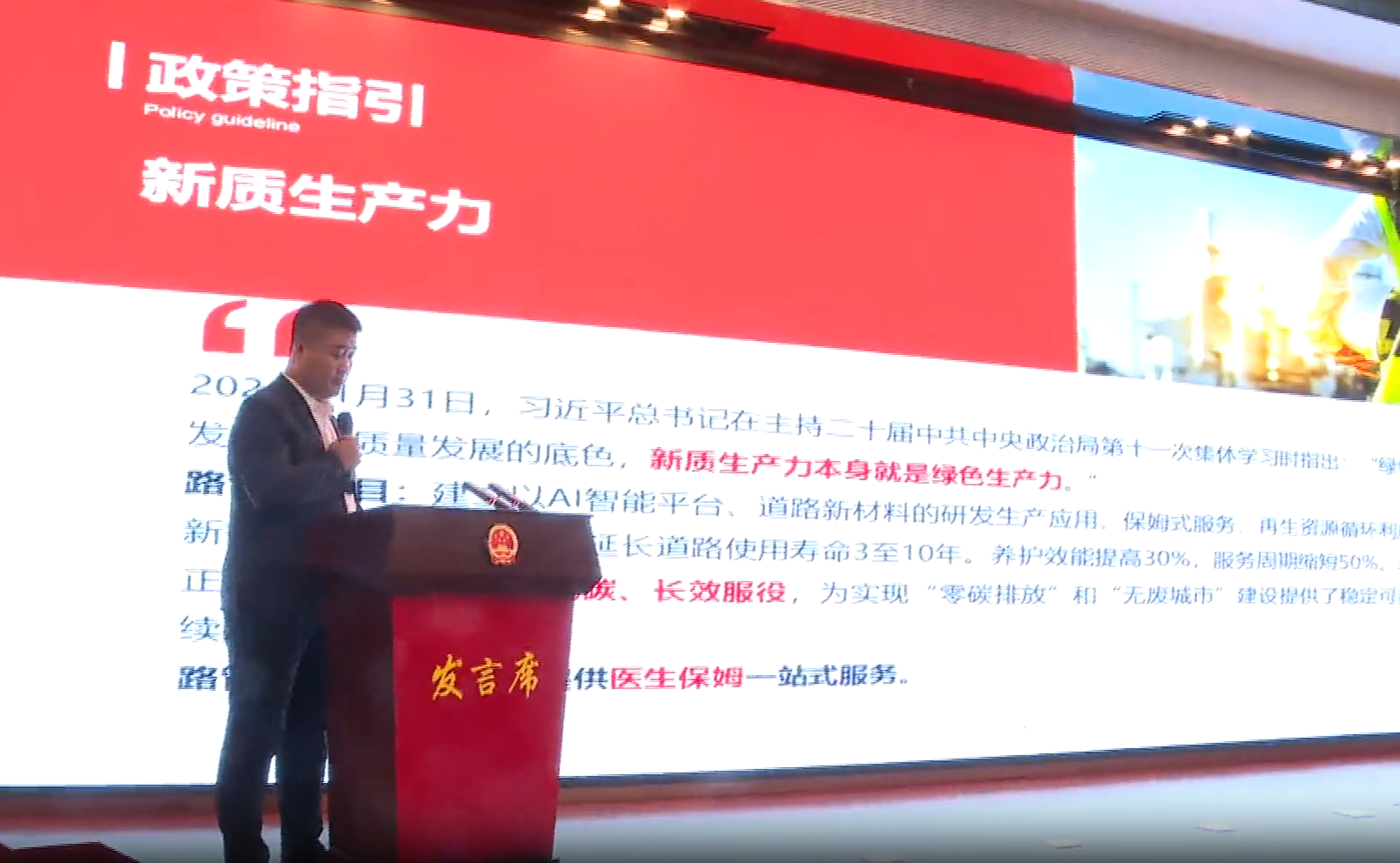 微信圖片_20240927175602.jpg