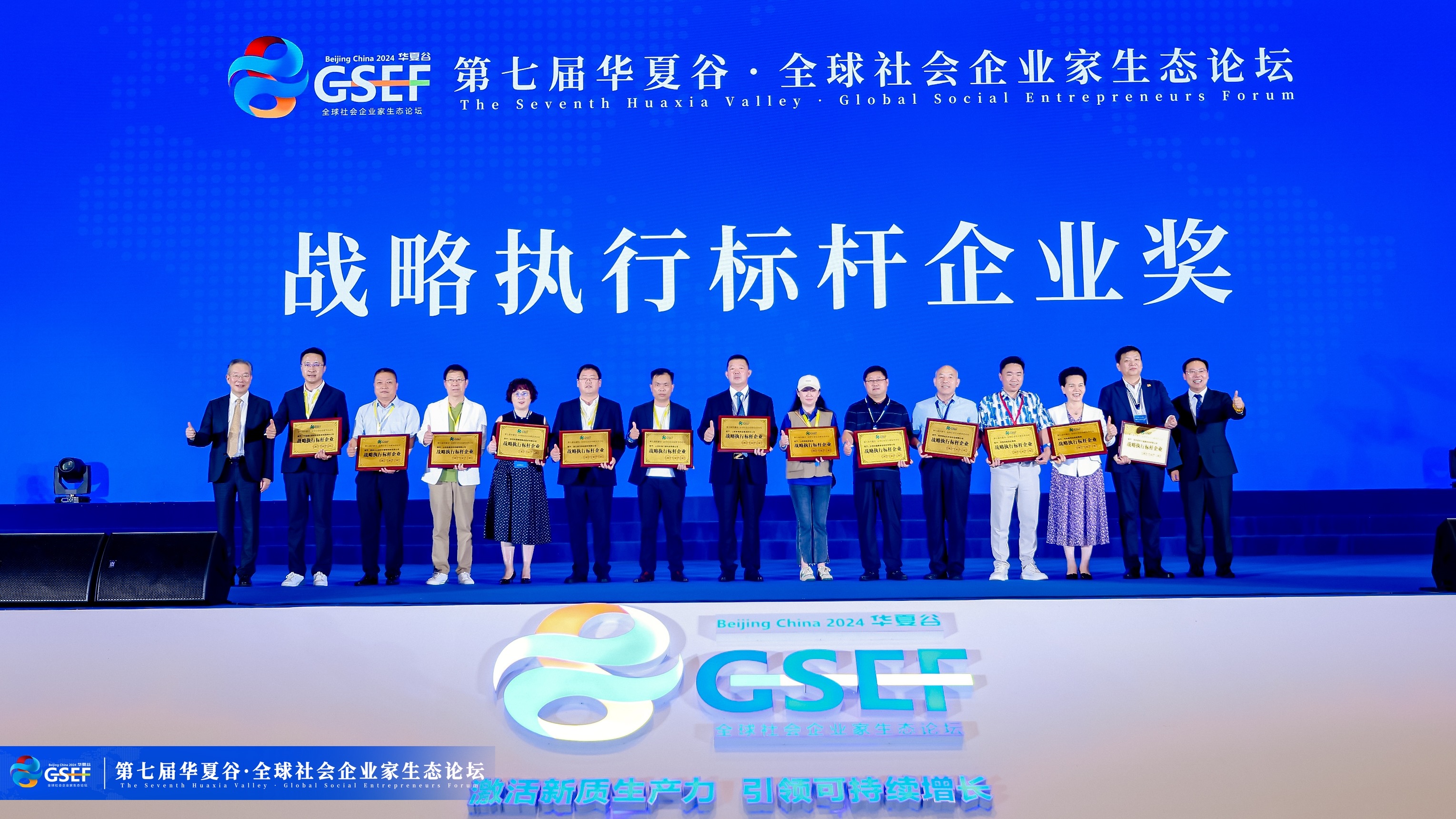 微信圖片_20240911153346.jpg
